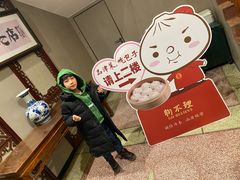 -狗不理(山东路总店)
