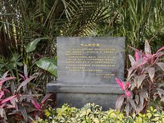 -广州中山纪念堂