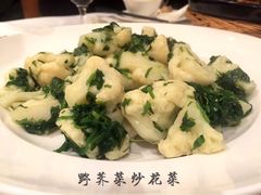 野荠菜炒花菜-上海小南国(仲盛世界商城店)