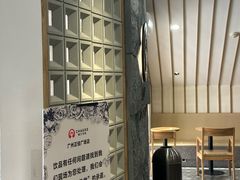 -霸王茶姬(正佳广场店)