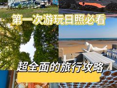 -渡海小渔村.老辈日照菜