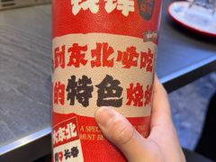 -钱锋炭缸烧烤(南湖大路总店)
