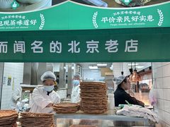 -黑窑厂糖油饼烤鸭·清真菜(旗舰店)