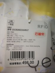 -爱婴室(上海浦建路店)