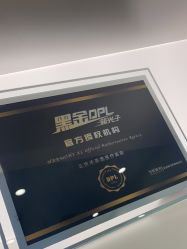 -禾美嘉医疗美容