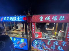 -中建幸福空间