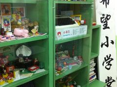 零售区-做了不起的80后