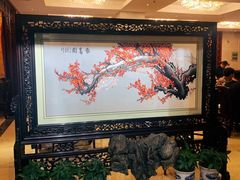 -新聚丰菜馆(太监弄店)