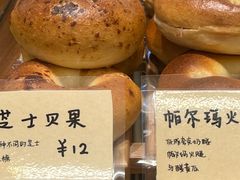 -慢熟面包店bud bread(孩儿巷店)
