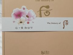-远大购物中心(南岗店)