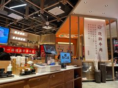 -川堂风·跷脚牛肉·乐山爆炒(宝山日月光店)