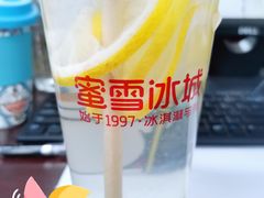 -蜜雪冰城(北一中路万达店)
