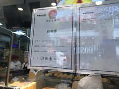 -鲍师傅糕点(春熙路店)