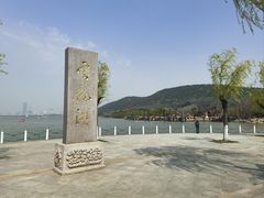 -云龙湖旅游景区