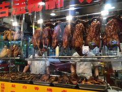 -老字号蛇口德记烧腊饭店·海鲜加工