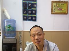 -郑远元专业修脚房(百花三路店)