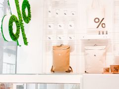 -% Arabica阿拉比卡咖啡(前滩太古里店)
