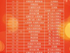 -杨家埠民间艺术大观园
