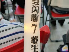 -海珠新都荟城光荟(海珠店)