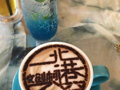 北港特调咖啡-石头会唱歌融来+北港岚台两岸交流中心