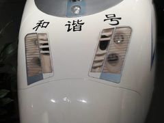-中国铁道博物馆(正阳门馆)