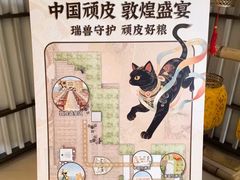 -上海滩餐厅(BFC外滩金融中心店)