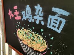 -大王油茶(二厂文创公园店)
