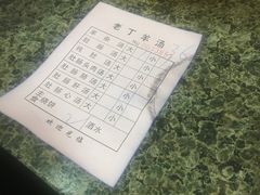 -清真喜兰老丁羊汤特色小吃