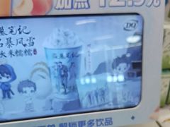-DQ·蛋糕·冰淇淋(湖景东路店)