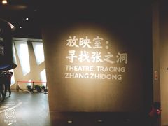 -张之洞与武汉博物馆