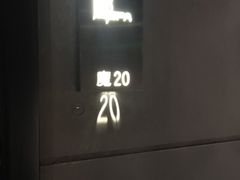 -霖公馆SPA·足道(普善路店)
