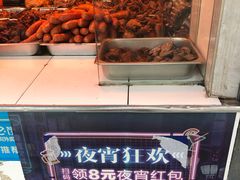 -黄毛鸭脖(汉阳总店)