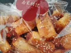 -南宋胡记(杭州体育场路店)
