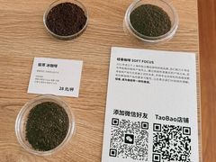 -纽巷咖啡 SOFTFOCUS COFFEE(锦和巴黎时韵店)
