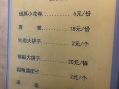 菜单-咱屯子锅台鱼(岳阳街店)