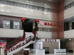 -库车国际酒店(火车站东湖公园店)