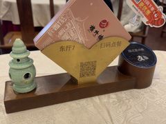 -楼外楼(西湖景区孤山路店)