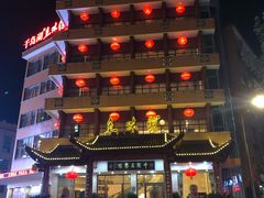 -千岛湖鱼味馆(十字街总店)