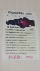 -Qinskin国际皮肤管理日式整骨中心