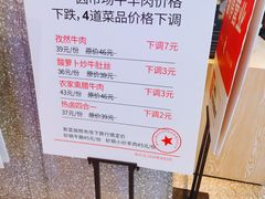 -大碗先生(万家丽店)