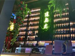 -唐伯虎新派湘菜馆(石夏时代广场店)