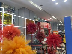 -红星美凯龙北京至尊MALL(东四环中路店)