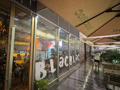 -Blac+Blac(中海环宇荟店)