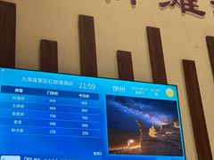 -哈密雅丹大海道景区