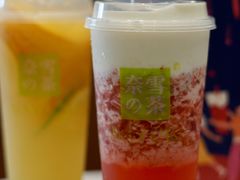 霸气芝士草莓-奈雪的茶(漫广场店)
