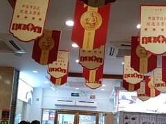 -五芳斋(中山大道总店)