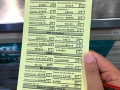 账单-添好运点心专门店(中环IFC店)