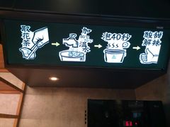 门面-太二酸菜鱼(福州泰禾店)