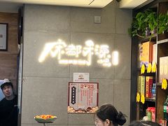 -宋都禾源·灌汤包子(汉兴路直营店)