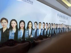 -南京医科大学友谊整形外科医院